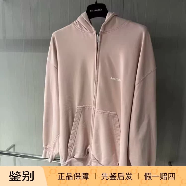 Balenciaga Баленсиага Розовая толстовка с капюшоном на молнии Женская свободная версия