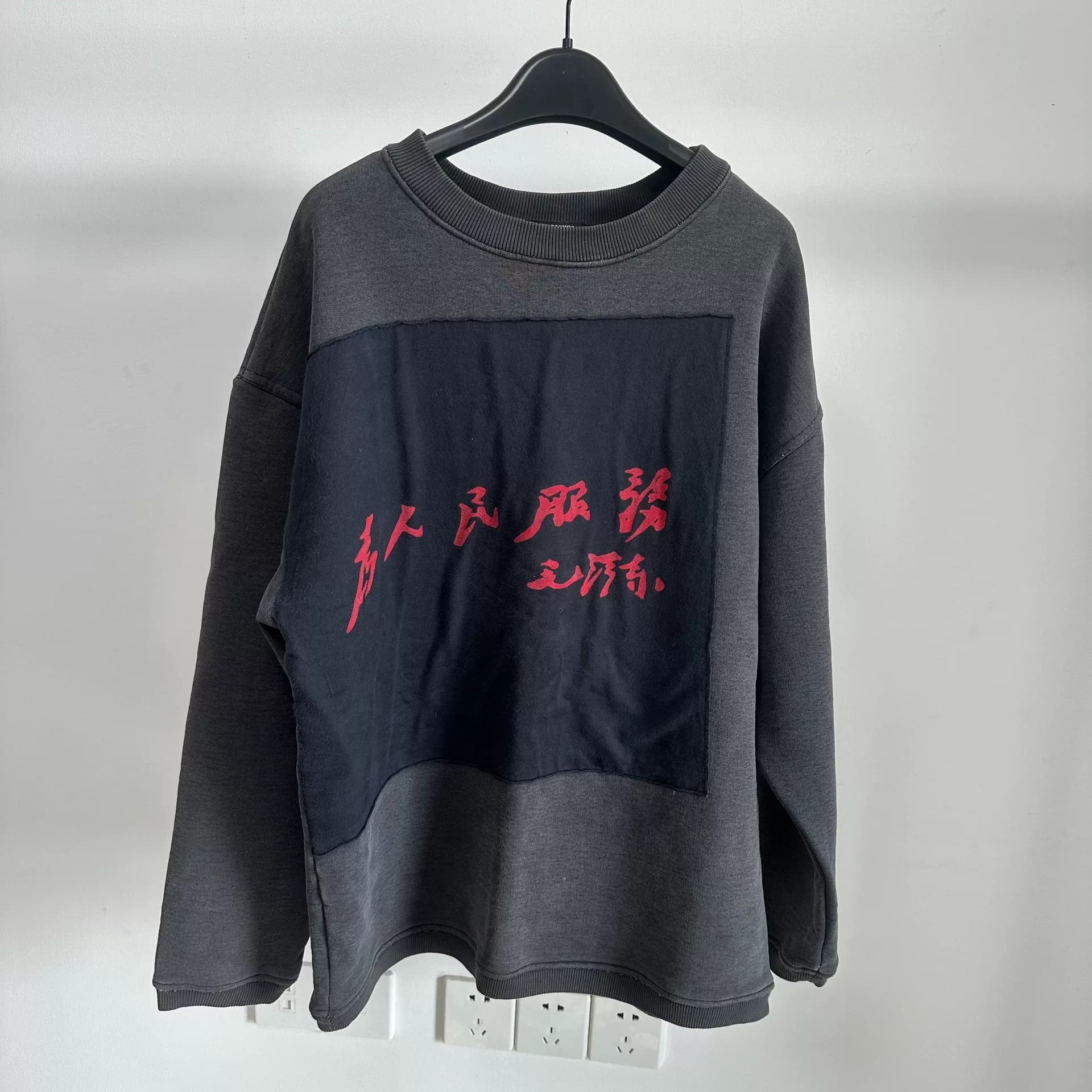 лишает богатства после 19