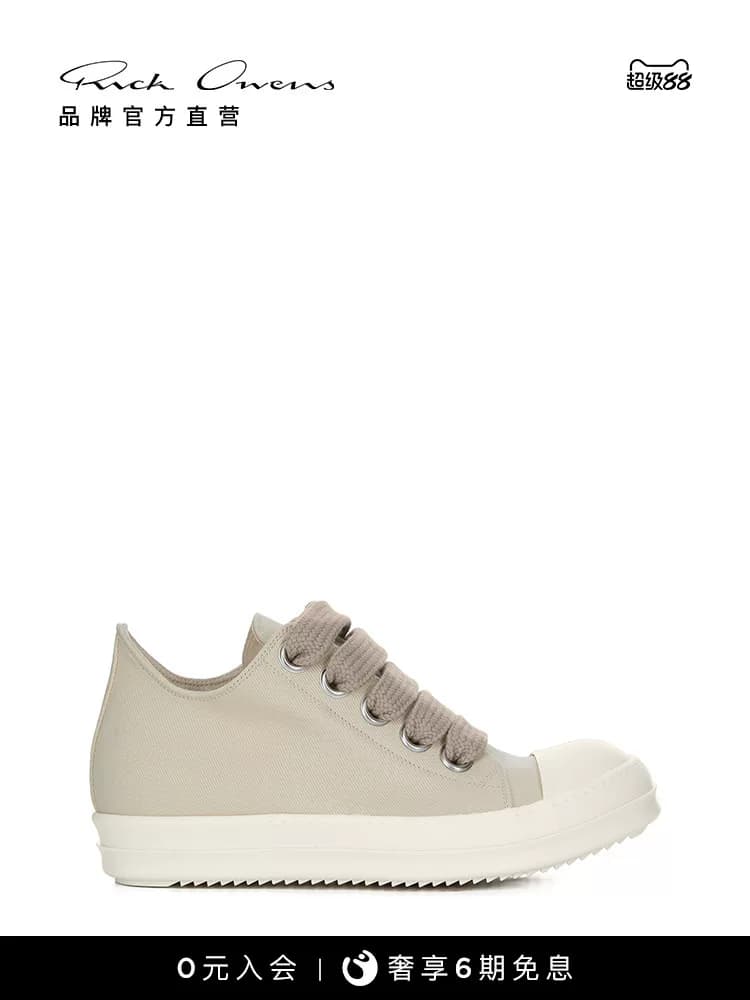 【Новинка ранней осени】 Осенне-зимние мужские кроссовки RICK OWENS DRKSHDW 26 молочно-белого цвета с низким берцем