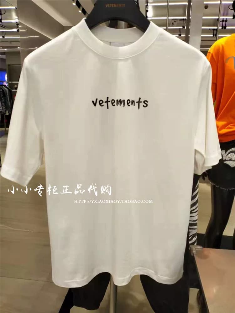 Натуральная белая футболка с короткими рукавами VETEMENTS, размер XS, подходит для телосложения 160