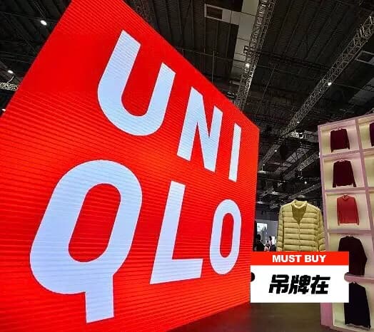 Скидка 25% на покупку в Uniqlo в течение ограниченного времени, премиальная стоимость, избранные кооперативные серии, серия u, кооперативные модели,…