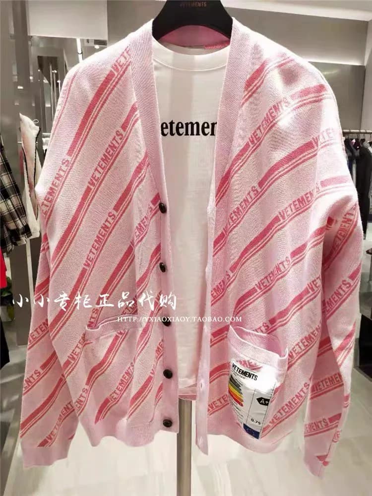 Вязаный кардиган в полоску для мужчин и женщин от VETEMENTS Witt Meng, выполненный из натуральной кожи.