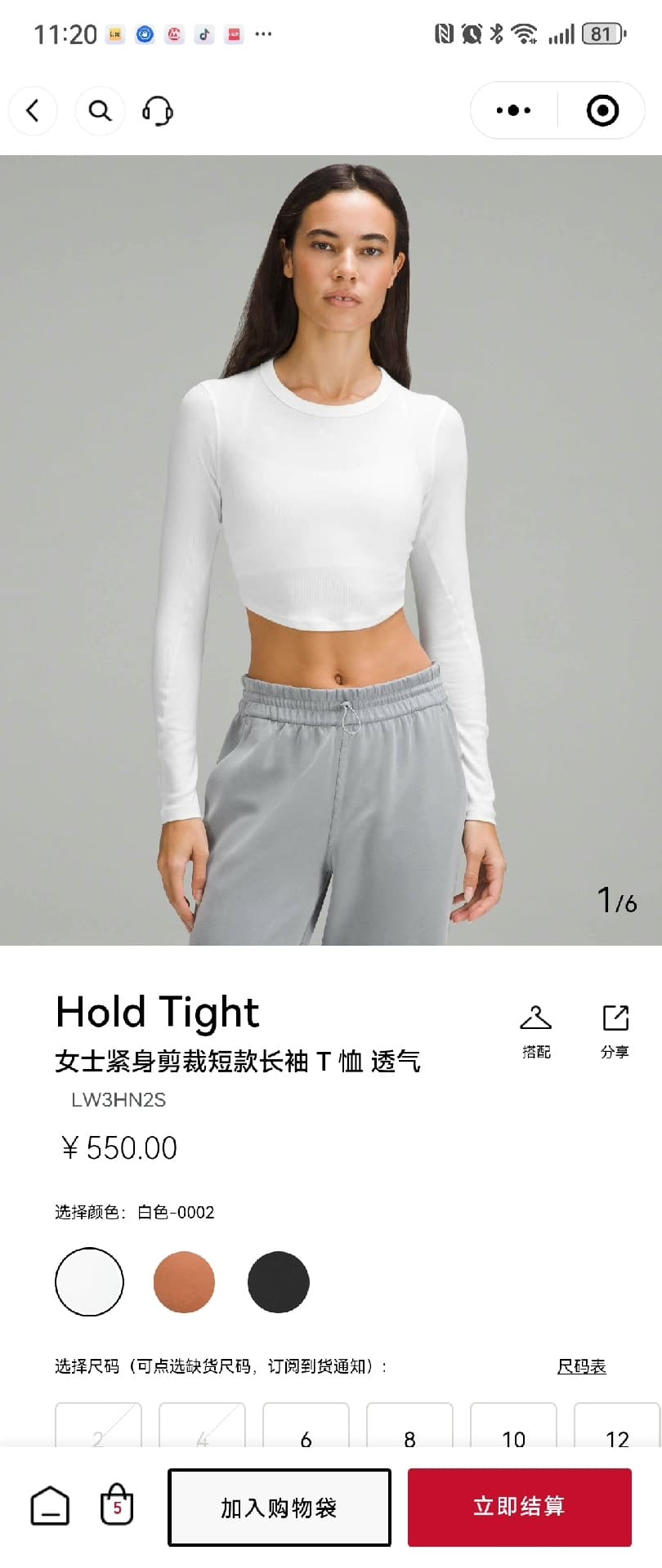 Женское облегающее короткое боди с длинными рукавами Lululemon Hold Tight