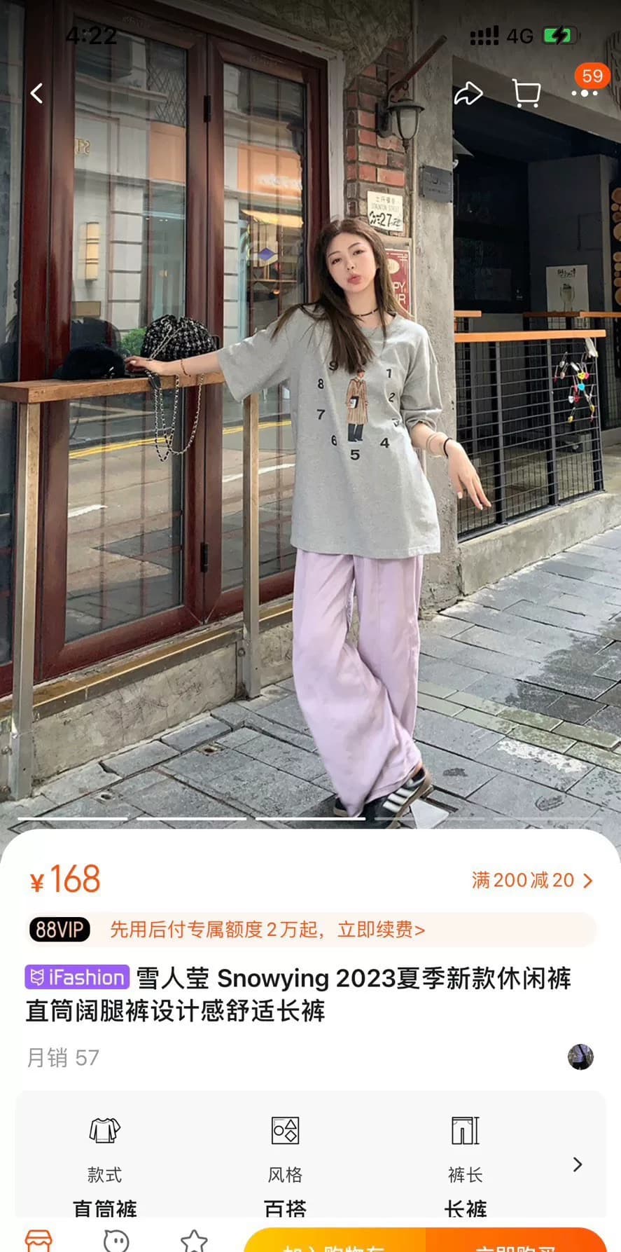 Новый наряд блогера idle/Snowman Ying Snowying 2023, новый летний стиль