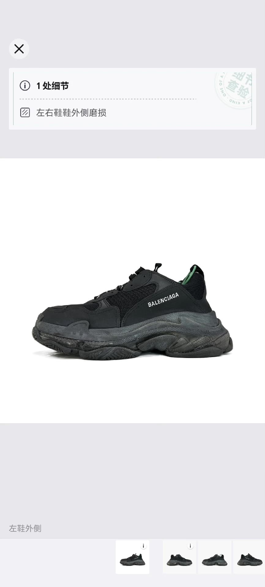 Туфли Balenciaga Triple S daddy, размер 42, черная сетка, 95 новые, снаружи