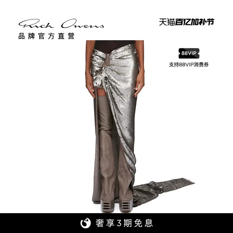 Рик Оуэнс Rick Owens Длинная юбка с серебряными блестками размера M, Абсолютно Новая, Аутентичная