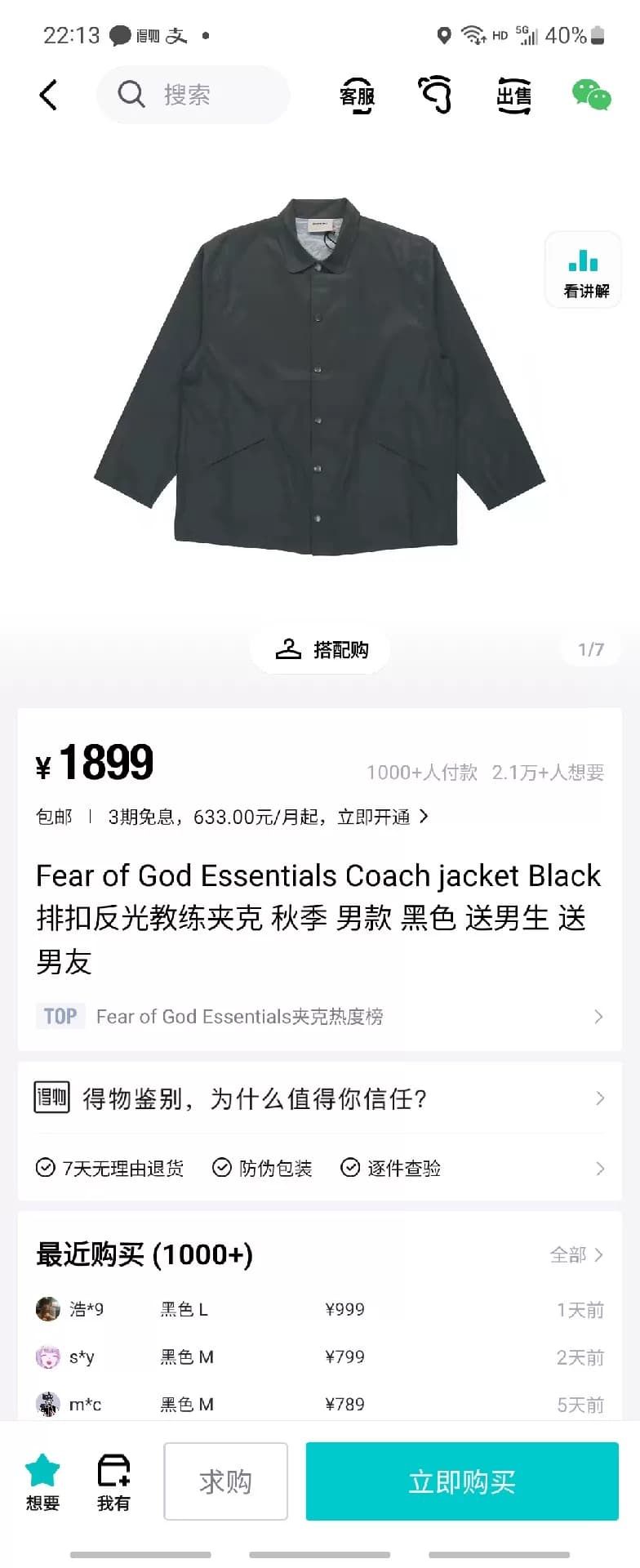 противотуманный домкрат essentials fw20 coach jack