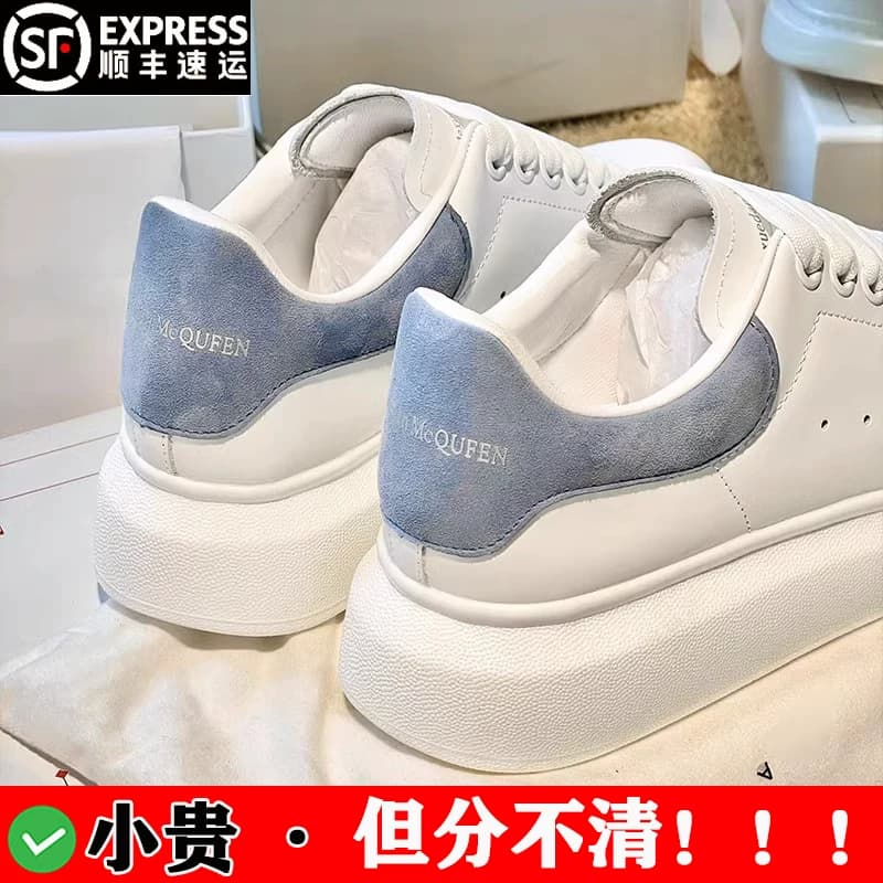 флагманский магазин onpx Xi McQueen / белые туфли из натуральной кожи на увеличенной платформе; коллекция 2025 года; новые летние кроссовки для мужчин