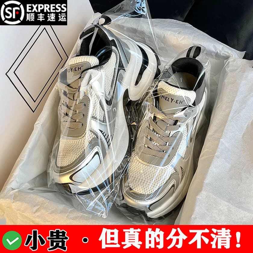 Ruth's same old shoes, аромат silver small, пара спортивных туфель из кожи на толстой подошве, европейские товары, осенняя повседневная обувь в тренде