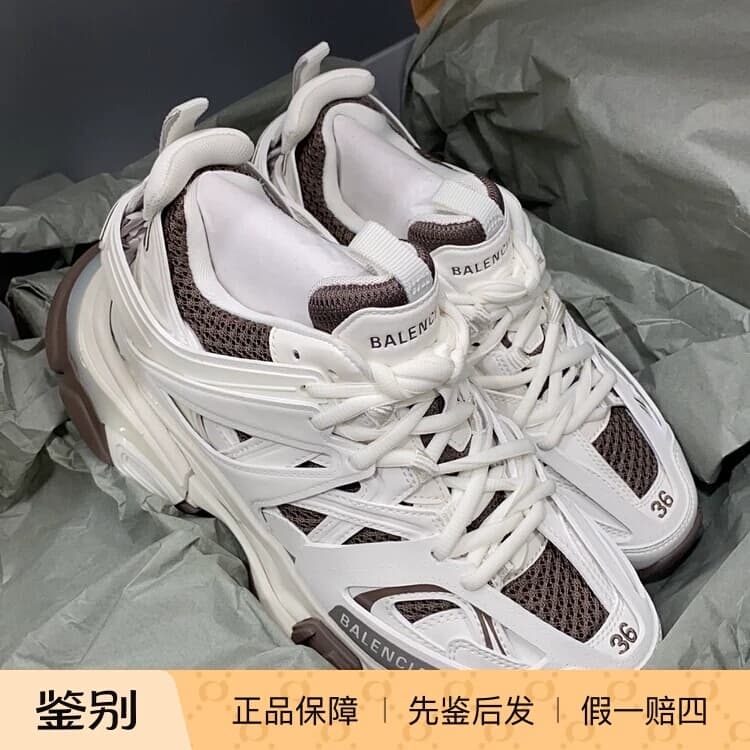 Кроссовки Balenciaga Balenciaga Track светло-коричневого цвета с длинными штанинами Buddha Village, женские разноцветные