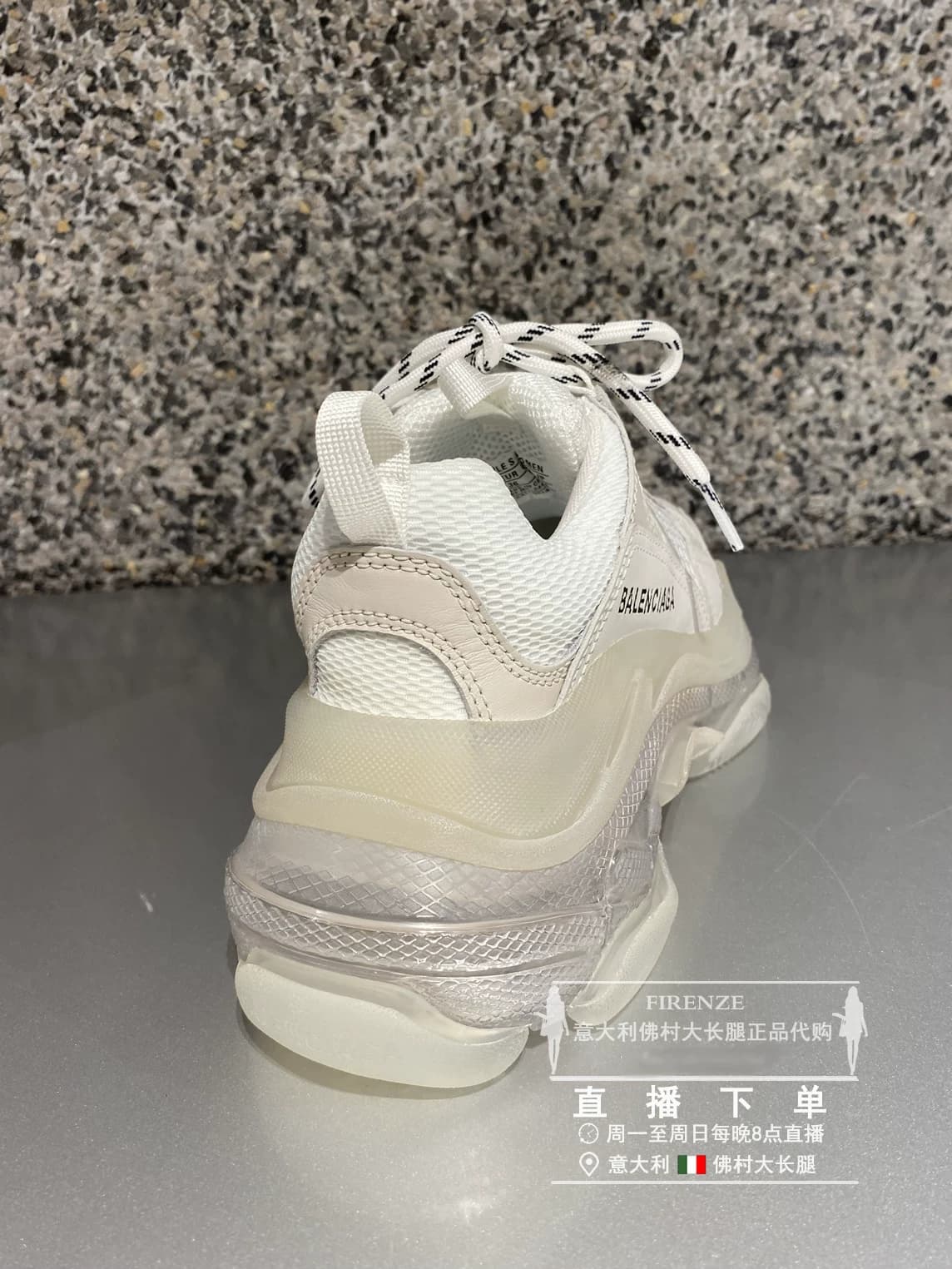 Balenciaga Balenciaga Triple S Спортивная обувь для папы на прозрачной подошве