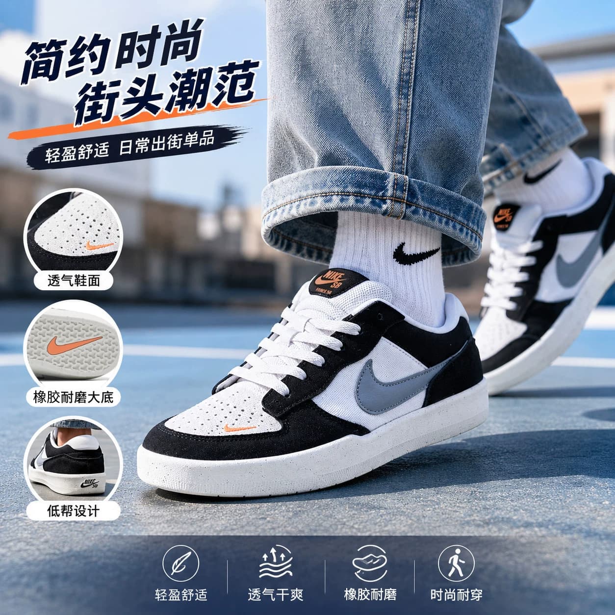 Nike кроссовки Nike мужская обувь официальный флагманский магазин 2026 летняя новая аутентичная спортивная обувь SB мужская повседневная обувь