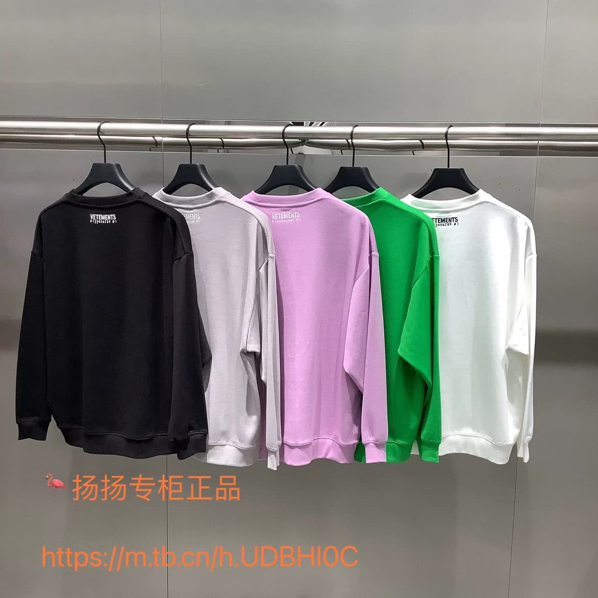 Весенний мужской и женский свитер с круглым вырезом и вышивкой от VETEMENTS Witt Meng counter genuine 23 33120250