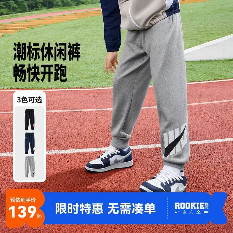 Брендовая детская одежда Nike 3, детские штаны, спортивные штаны для мальчиков и девочек, новинка осени 2026, повседневные штаны, трендовые спортивны…