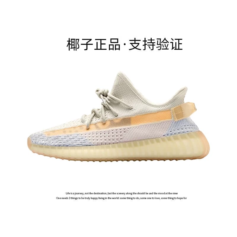 YEEZI YEEZY подлинный официальный флагманский магазин coconut shoes 350 Putian лето 2026 новая спортивная мужская обувь женская