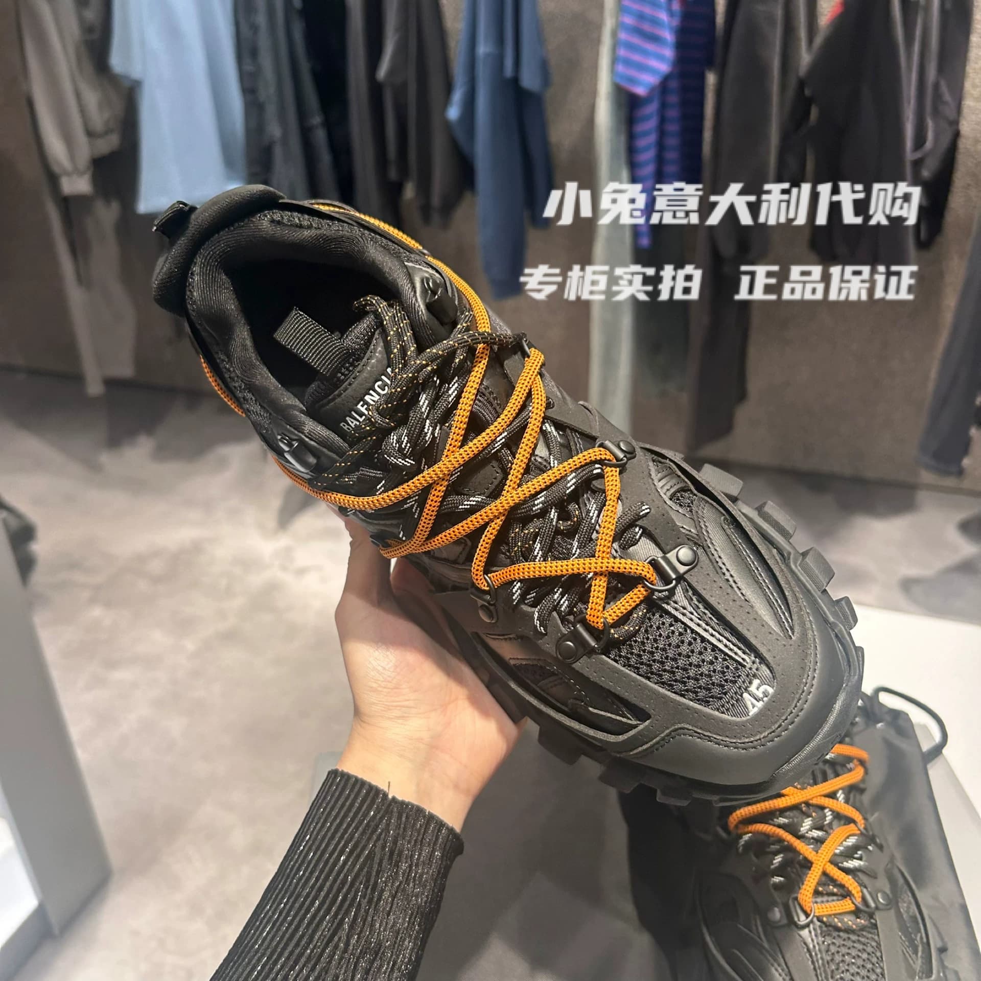 Кролик покупает новую спортивную повседневную обувь Balenciaga Balenciaga на шнурках в тон мужскому треку
