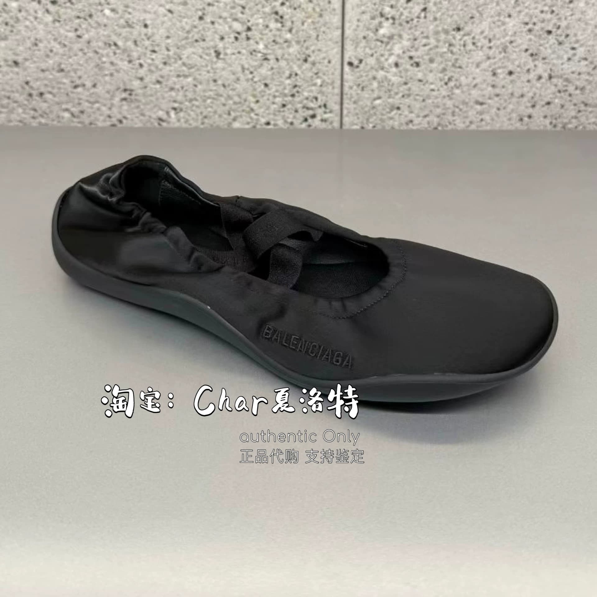 Balenciaga Баленсиага Сибуя атласные балетки на плоской подошве Спортивная обувь кроссовки