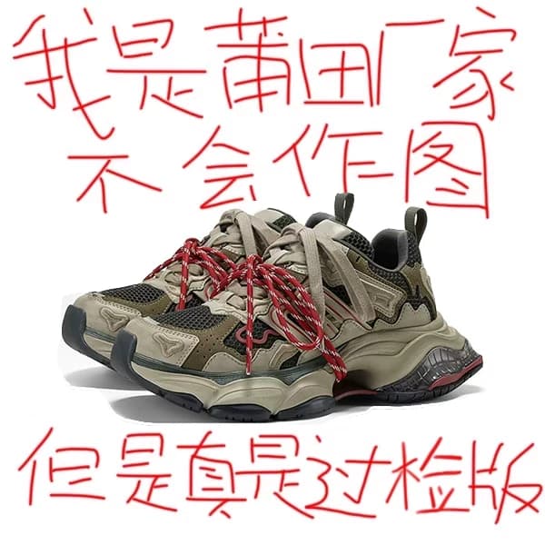 Официальная женская обувь Rebel Planet daddy shoes, новинка весны 2026 года, флагманская повседневная спортивная обувь Putian на толстой подошве.