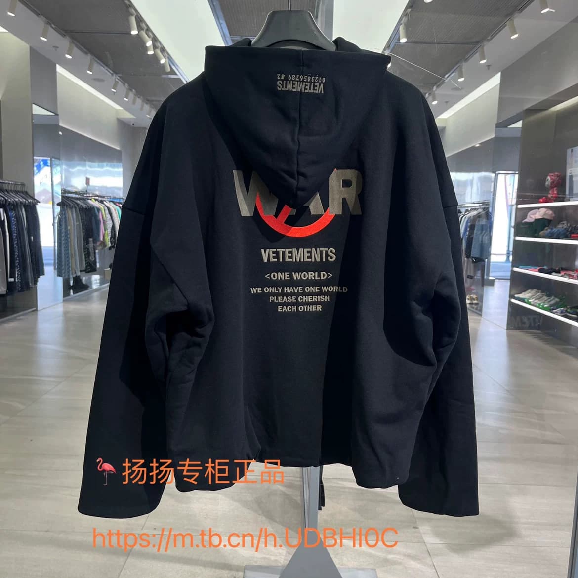 Осенний мужской и женский свитер с капюшоном и вышивкой от VETEMENTS Witt Meng counter genuine 2023 13521202
