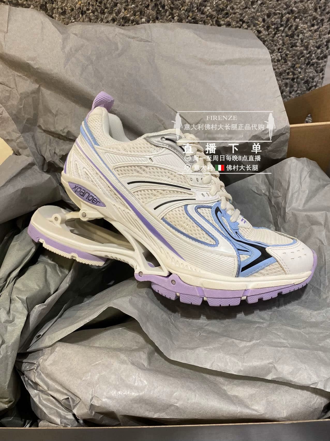Buddha Village -длинноногие кроссовки Balenciaga Balenciaga new X Pander весенняя обувь спортивные кроссовки для бега