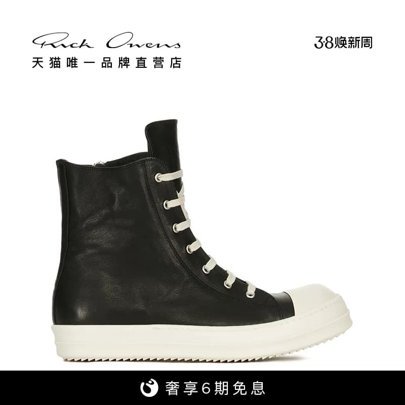 RICK OWENS Мужская спортивная обувь Rick OWENS LIDO из черной телячьей кожи, кроссовки для бега