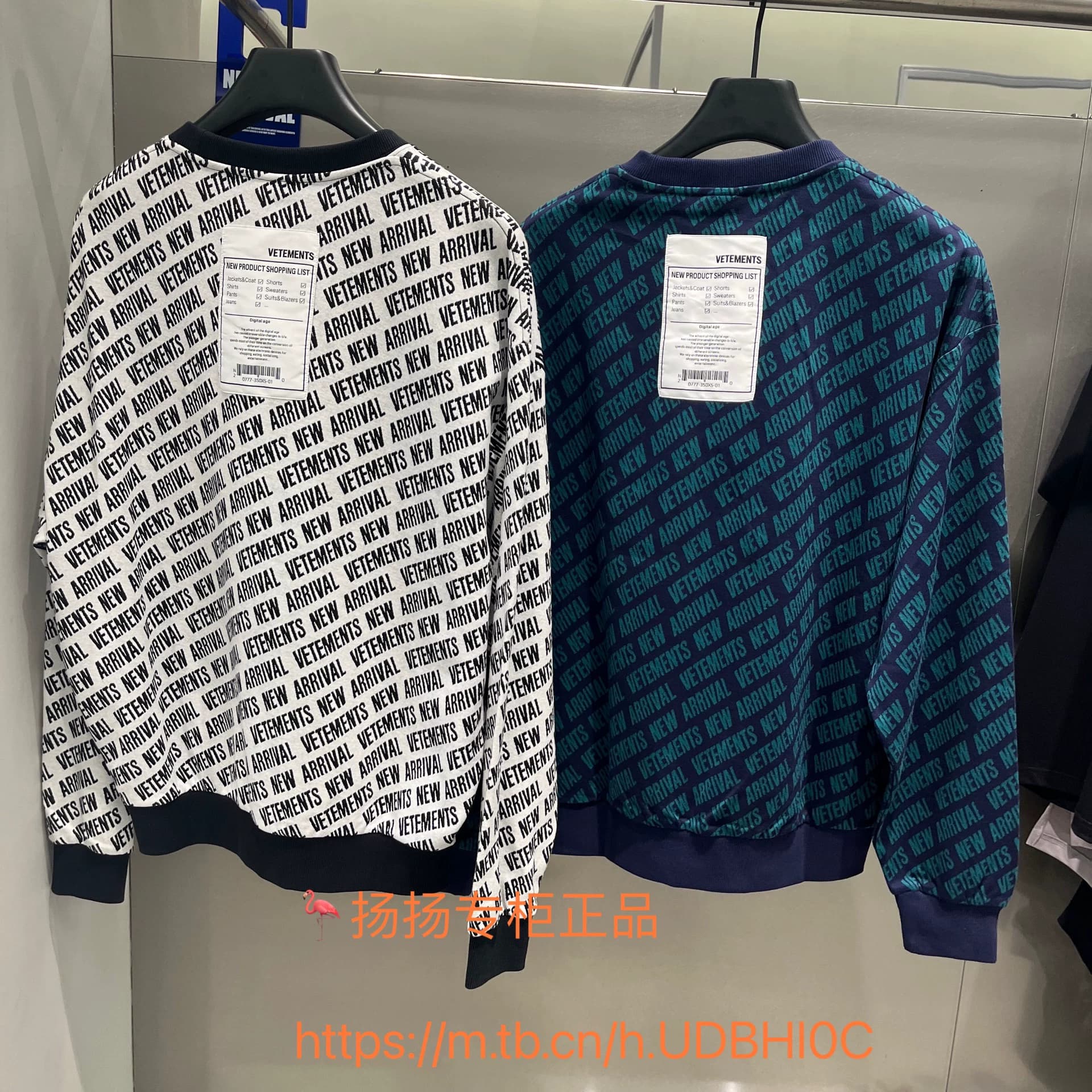 VETEMENTS Witt Meng counter genuine 33120003 22 весенние мужские и женские пуловеры с объемным принтом и свитерами с надписями