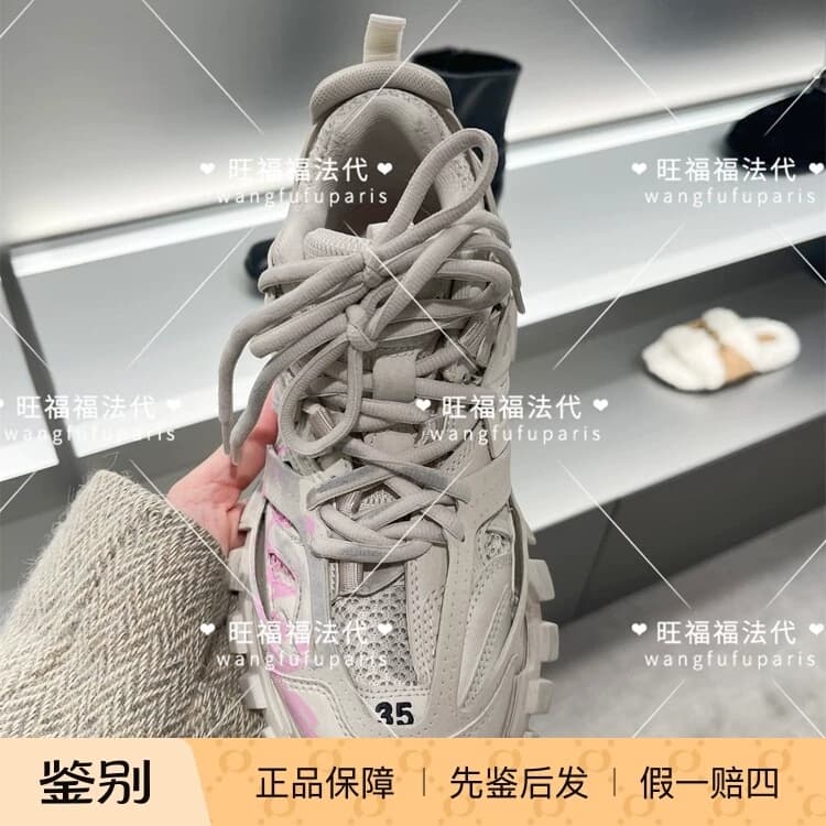 Спортивная обувь Wangfu Fufadai Balenciaga Balenciaga 26 сезон весна-лето с милым буквенным логотипом, спортивная обувь для бега