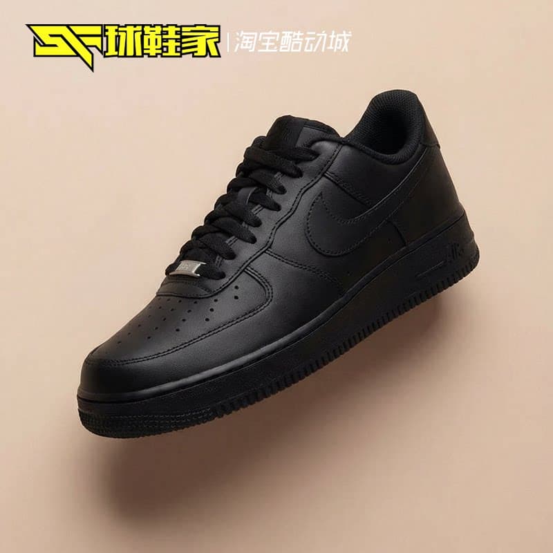Кроссовки Nike Air Force 1 чисто-белые мужские спортивные кроссовки Air Force One CW2288-111-001