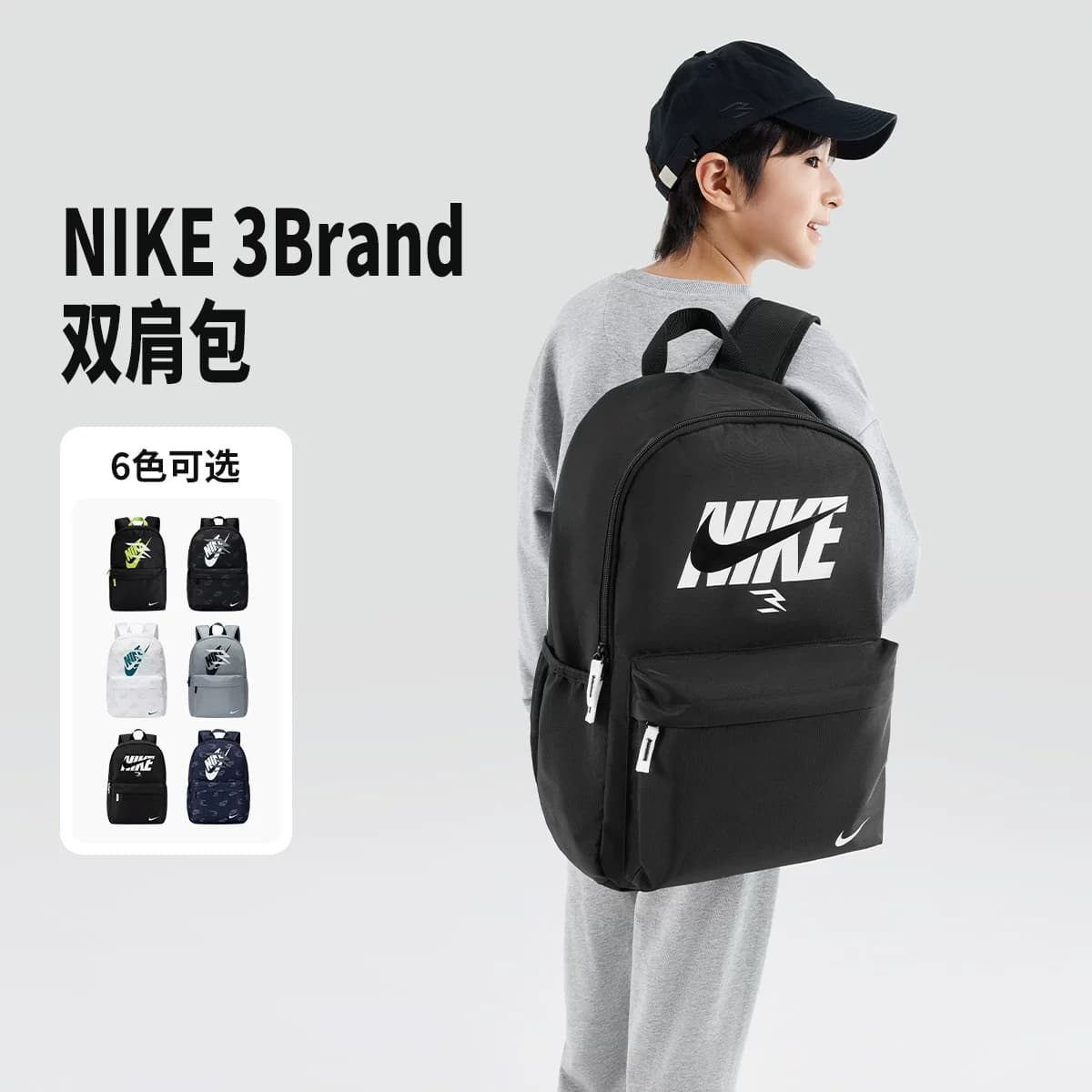 Большой рюкзак бренда Nike3 - новинка 2026 года, мужские и женские рюкзаки для студентов, младших и старшеклассников, школьные сумки большой емкости