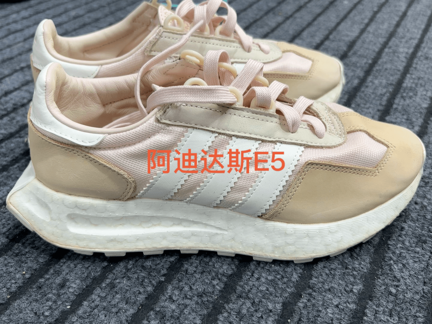 Adidas E5, размер 35, сочетание светло-розового и бежевого цветов, классический стиль, дизайн верхней части с отстрочкой