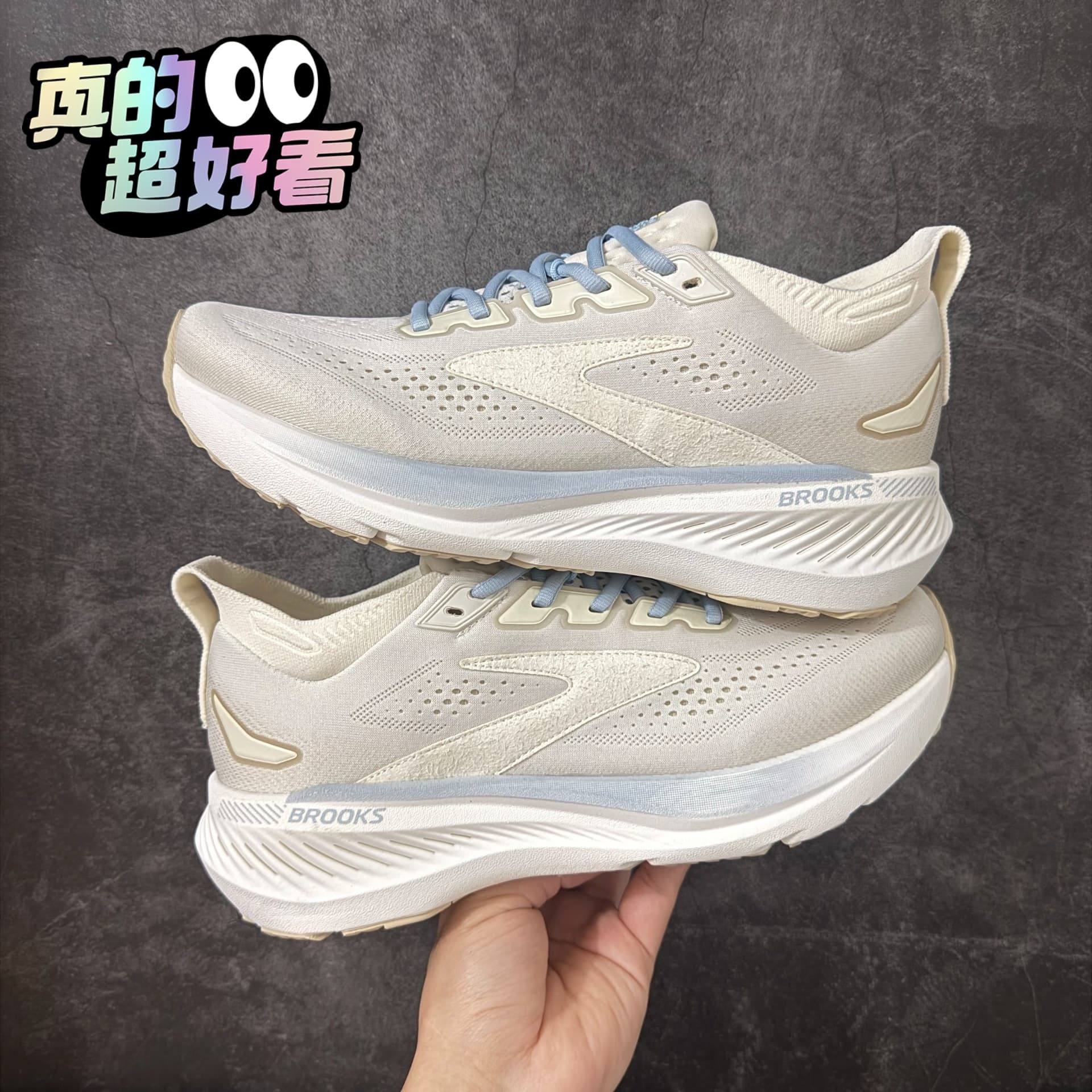 Brooks Glycerin 23 глицерина