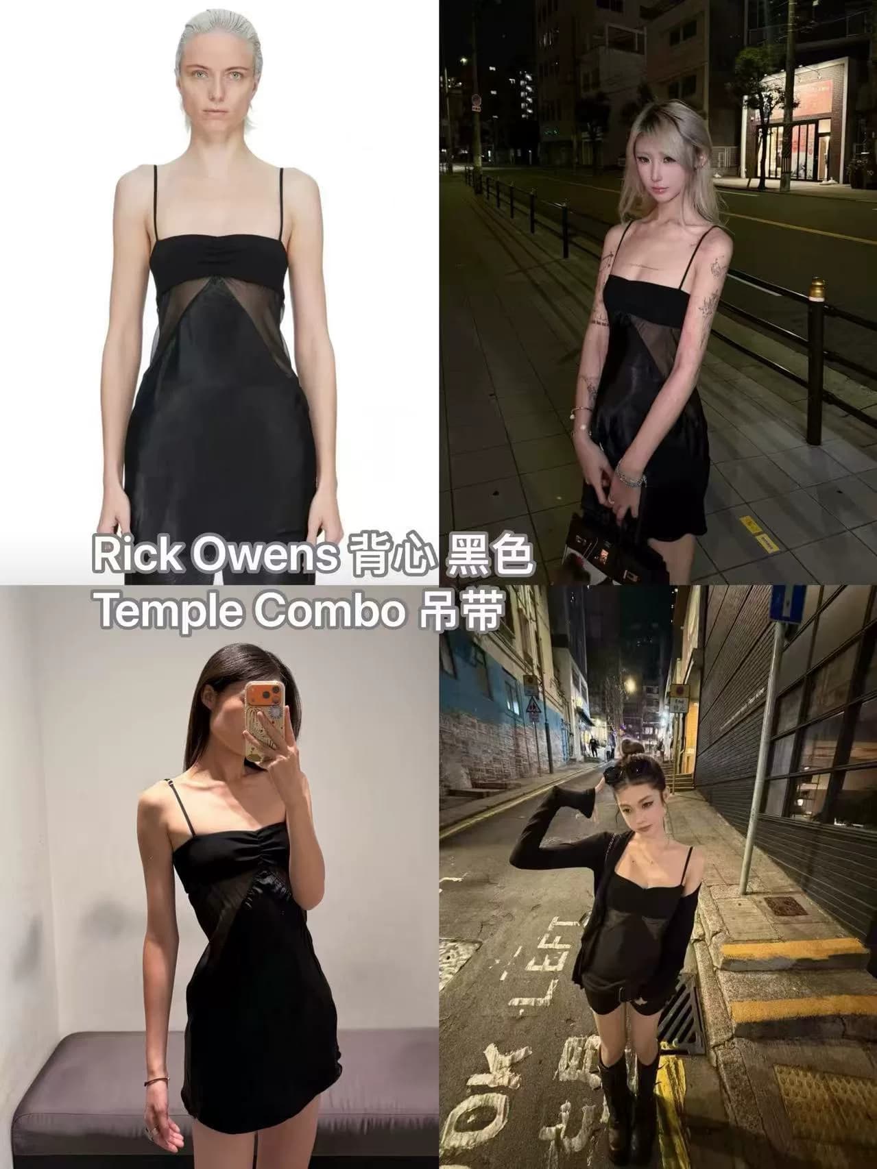 Рик Оуэнс Rick Owens Новые продукты