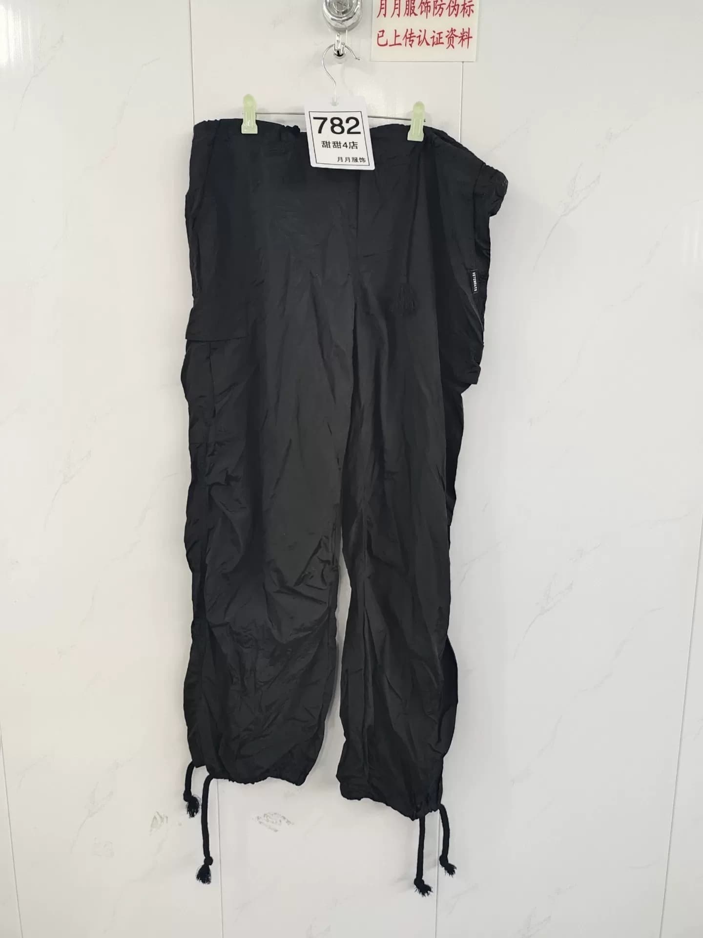 Мужские весенне-осенние черные повседневные брюки VETEMENTS со средней талией на завязках, размер 5