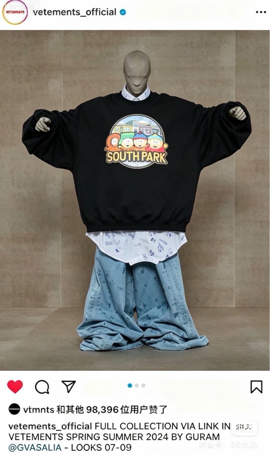【Лыжный свитер】 VETEMENTS демонстрирует свитер с круглым вырезом и крупными очертаниями
