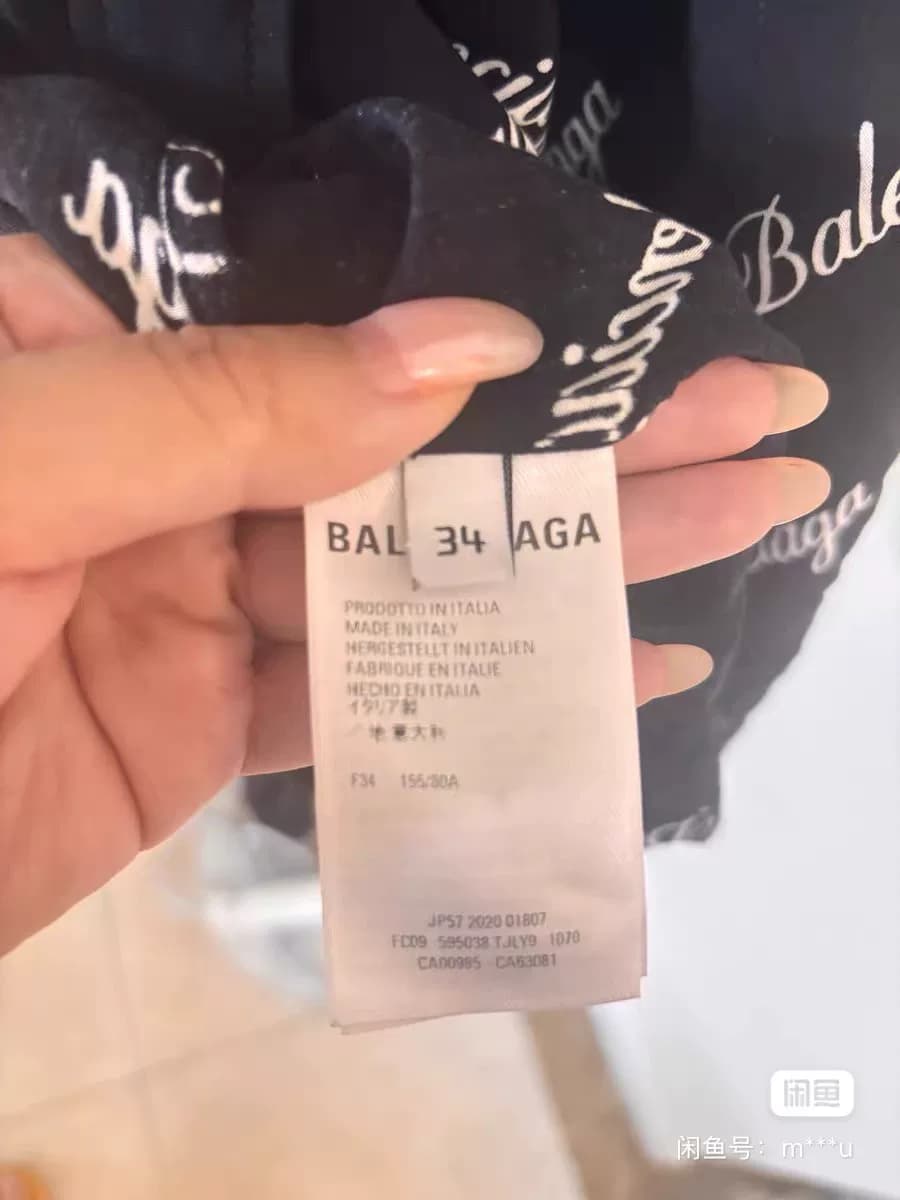 Balenciaga Черная куртка с буквенным принтом Balenciaga, размер 34, 155