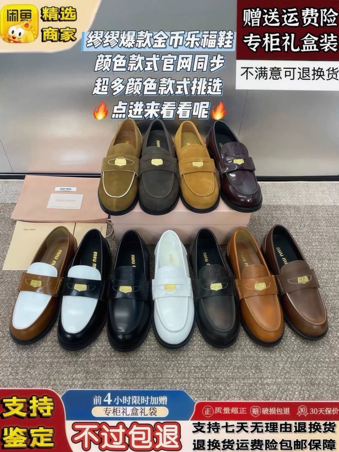Мокасины Miu Miu Mu Miu с золотыми монетами, классические туфли в стиле old money, маленькие кожаные туфли в стиле ретро, универсальные, удобные для…