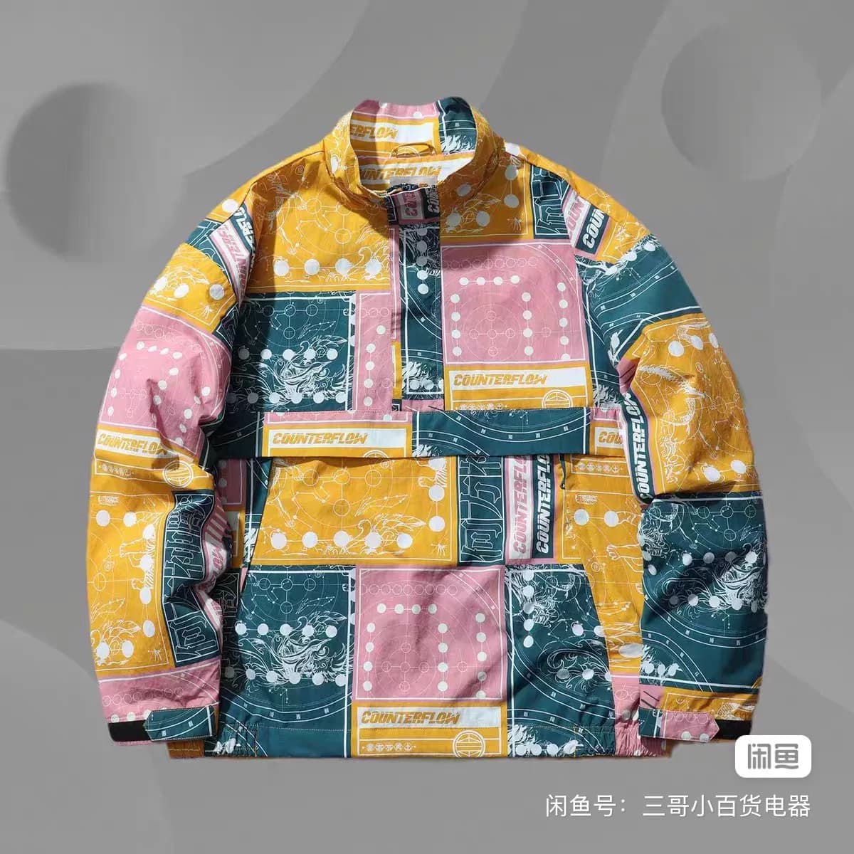Спортивная куртка Li Ning AJDR237-1, абсолютно новая, нераспечатанная, в оригинальной упаковке, позитивная