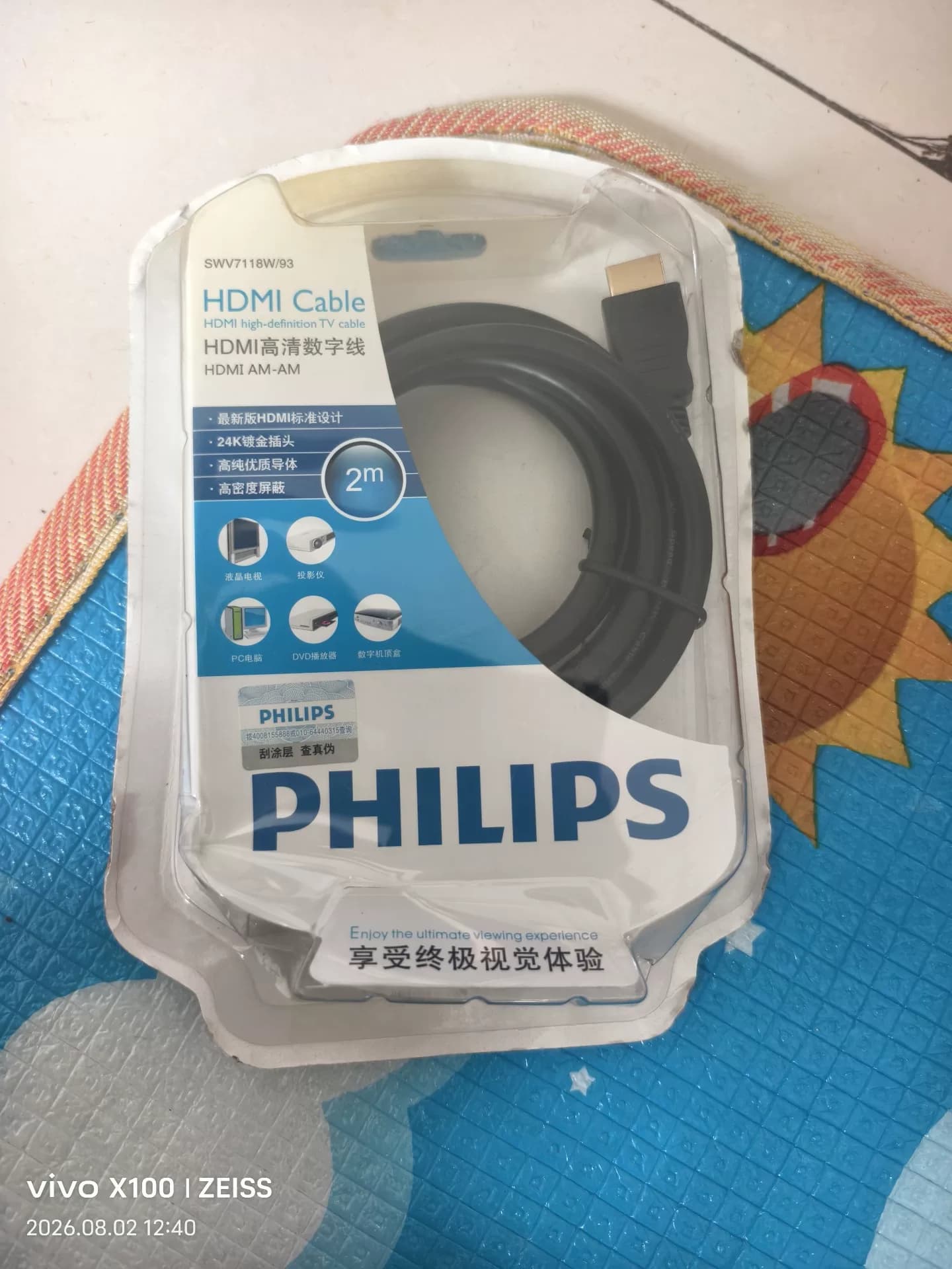 Кабель Philips HDMI HD длиной 2 метра, новый в нераспечатанной оригинальной упаковке, поддерживает разрешение 4K