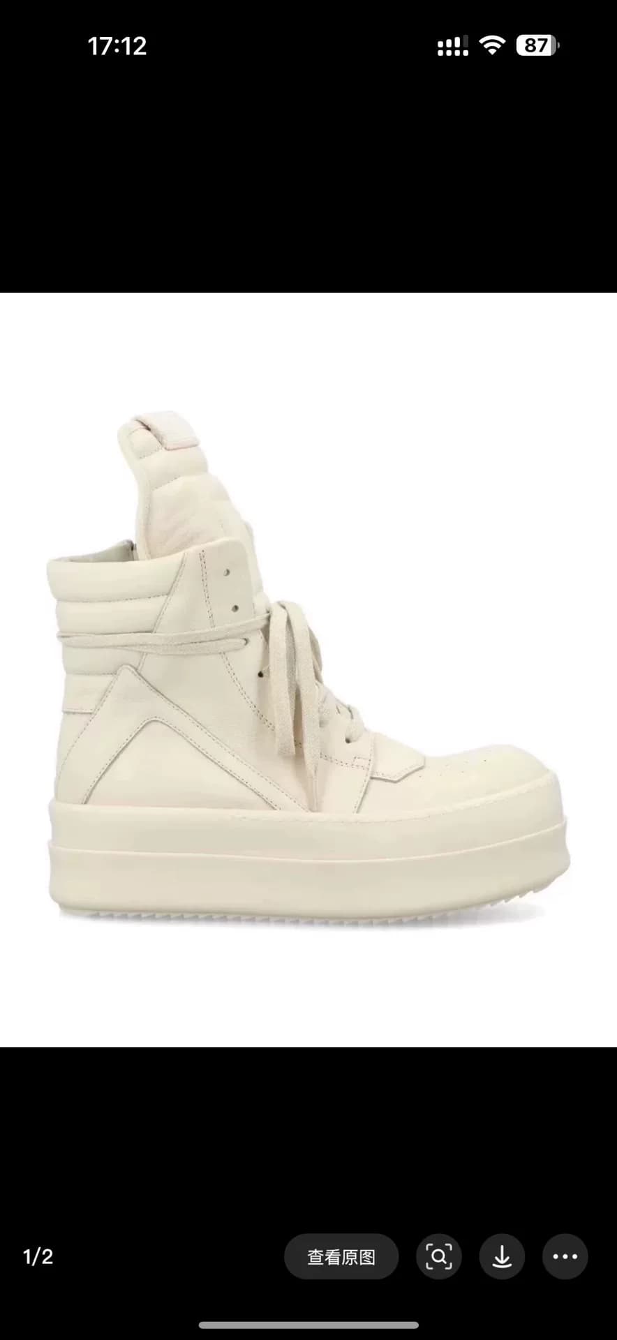 Rick Owens 24ss молочно-белый с толстым дном, перевернутый треугольник, Гали в том же стиле