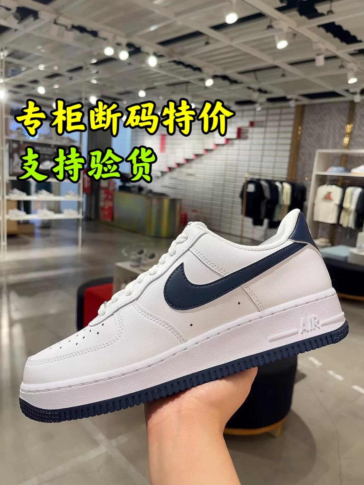 Специальное предложение по борьбе со взломанным кодом!Nike Air Force One - бело-голубые кроссовки starry sky blue с низким берцем и нескользящей подо…