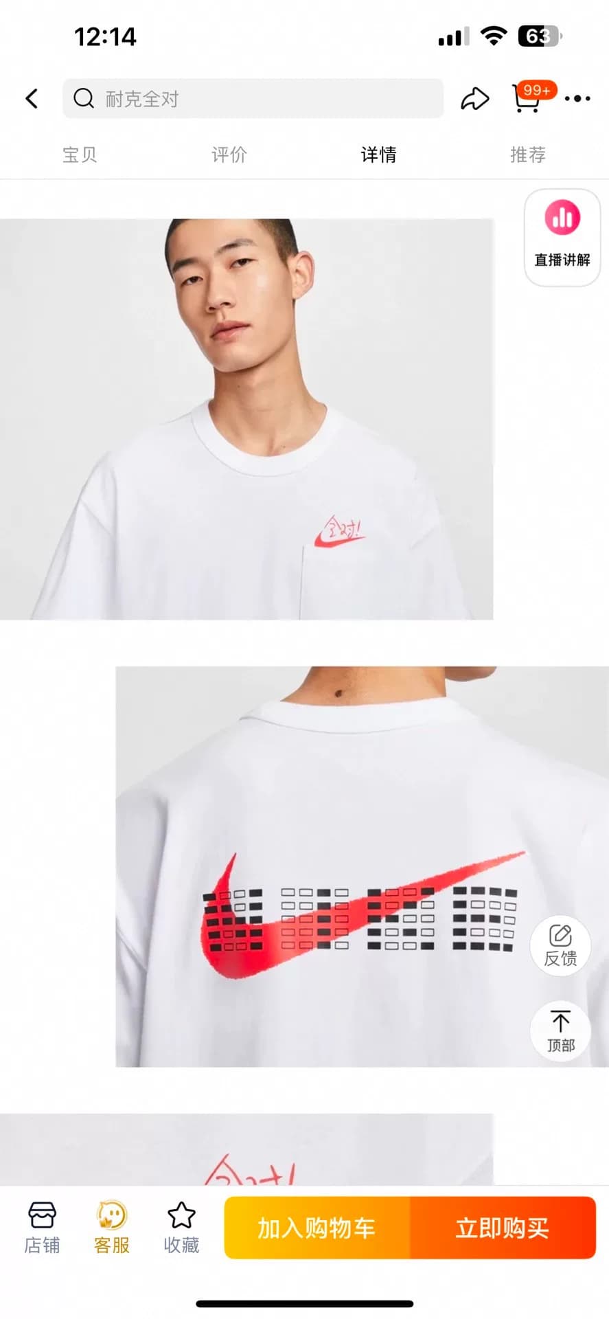 Белые кроссовки Nike с короткими рукавами подлинного размера L, оригинальная цена 259* 115, продаются только один раз