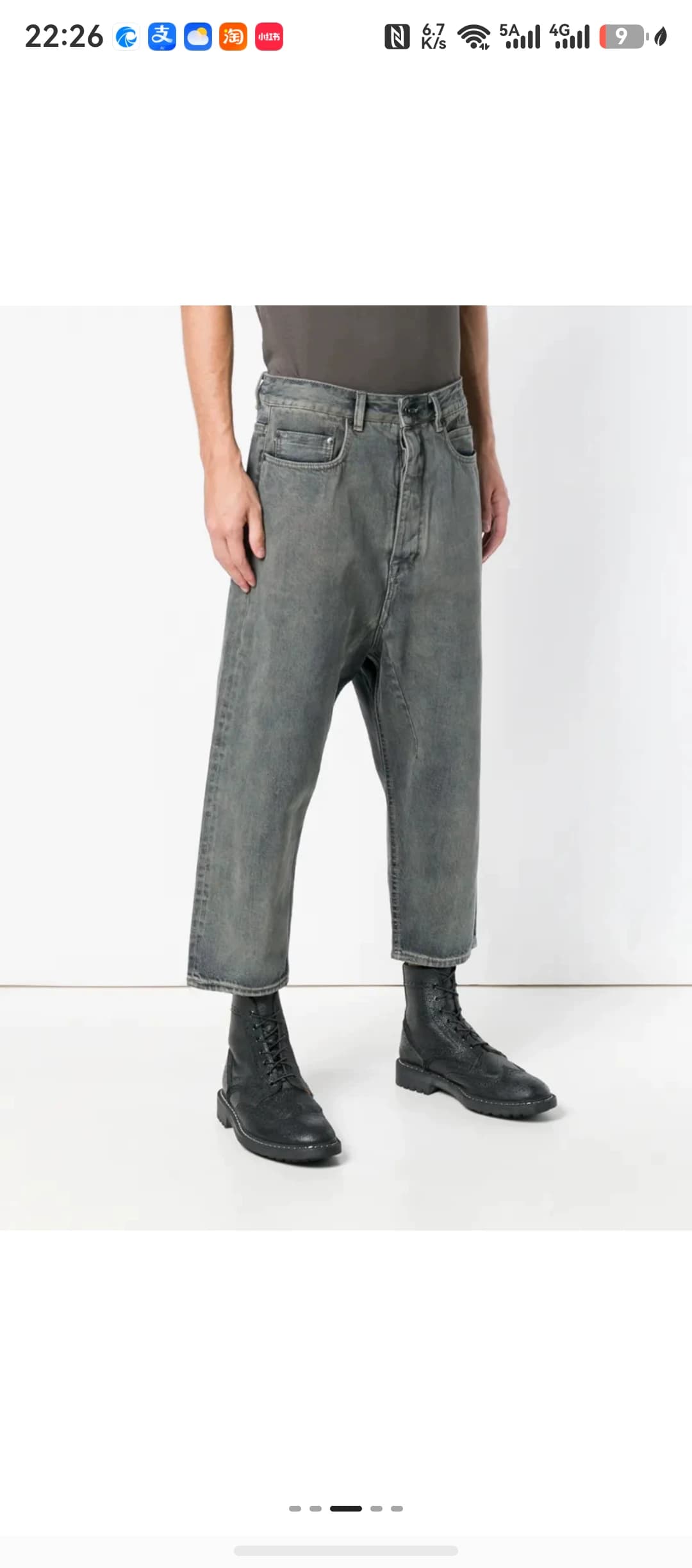 Укороченные свободные джинсы Rick Owens DRKSHDW, размер 3