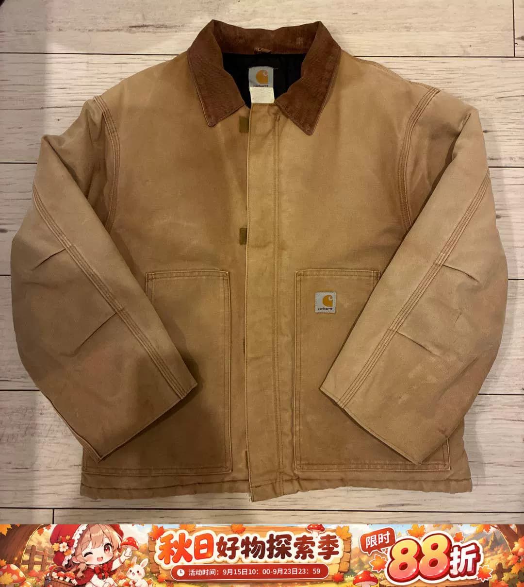 Куртка Carhartt коричневого цвета, приобретенная в Японии