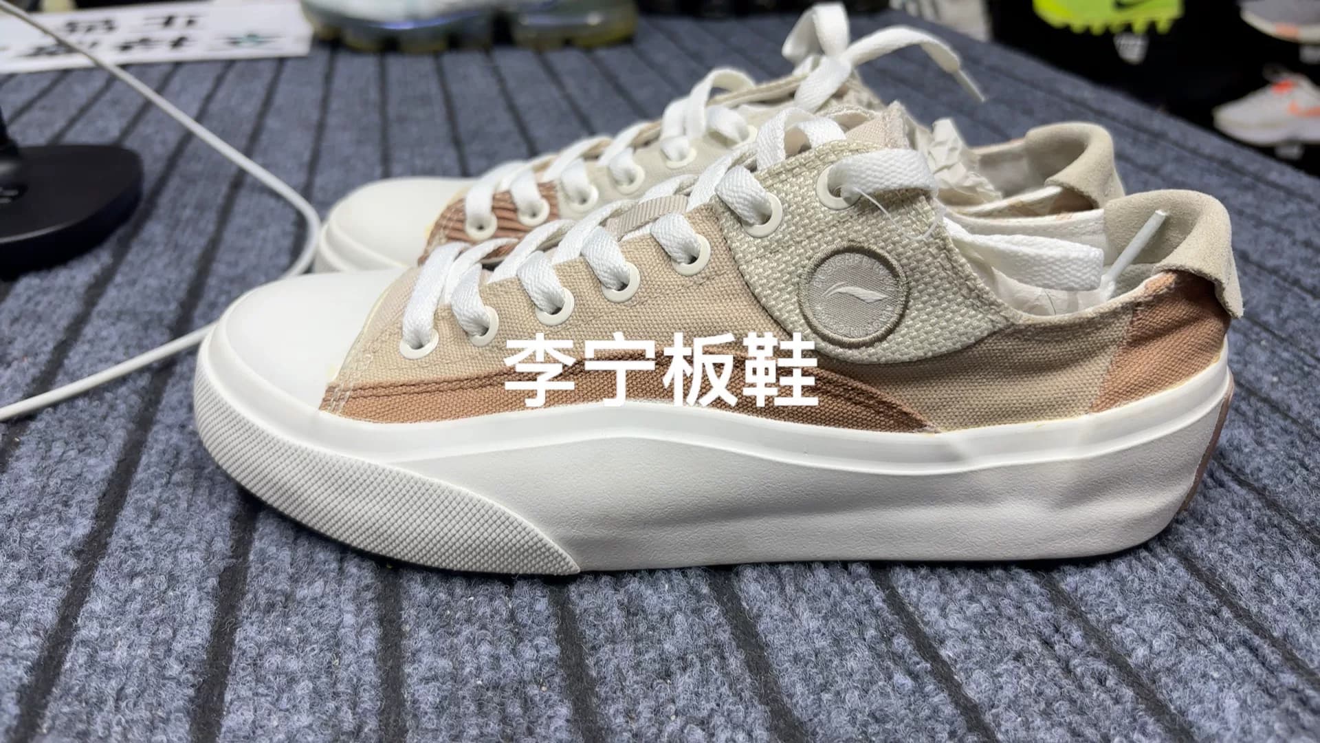 Кроссовки Li Ning, бежево-коричневая цветовая гамма, размер 39, 95 новые и бывшие в употреблении, цвет в порядке, туфли