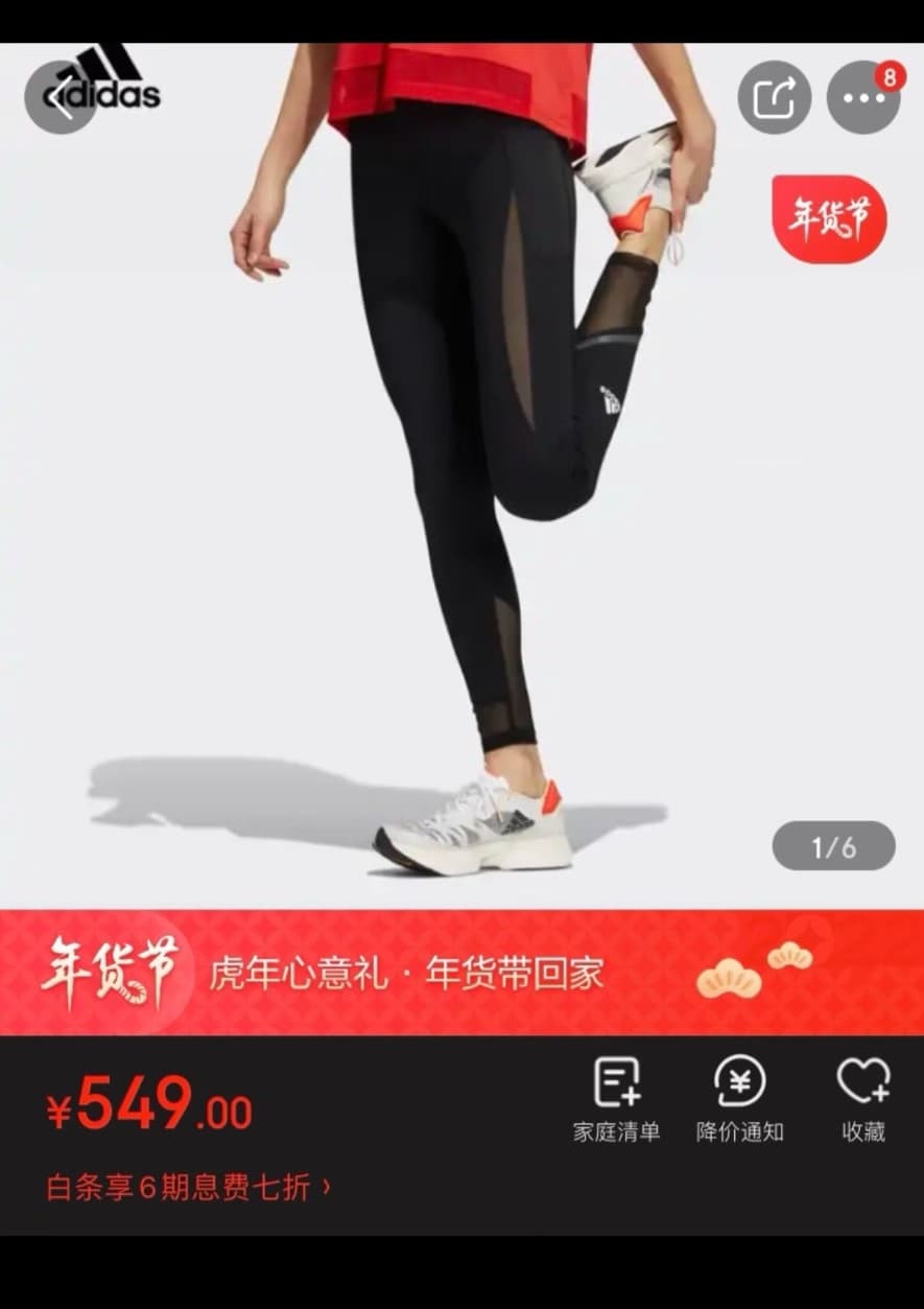 Тренировочные брюки Adidas совершенно новые с биркой s code RG8217 черного цвета