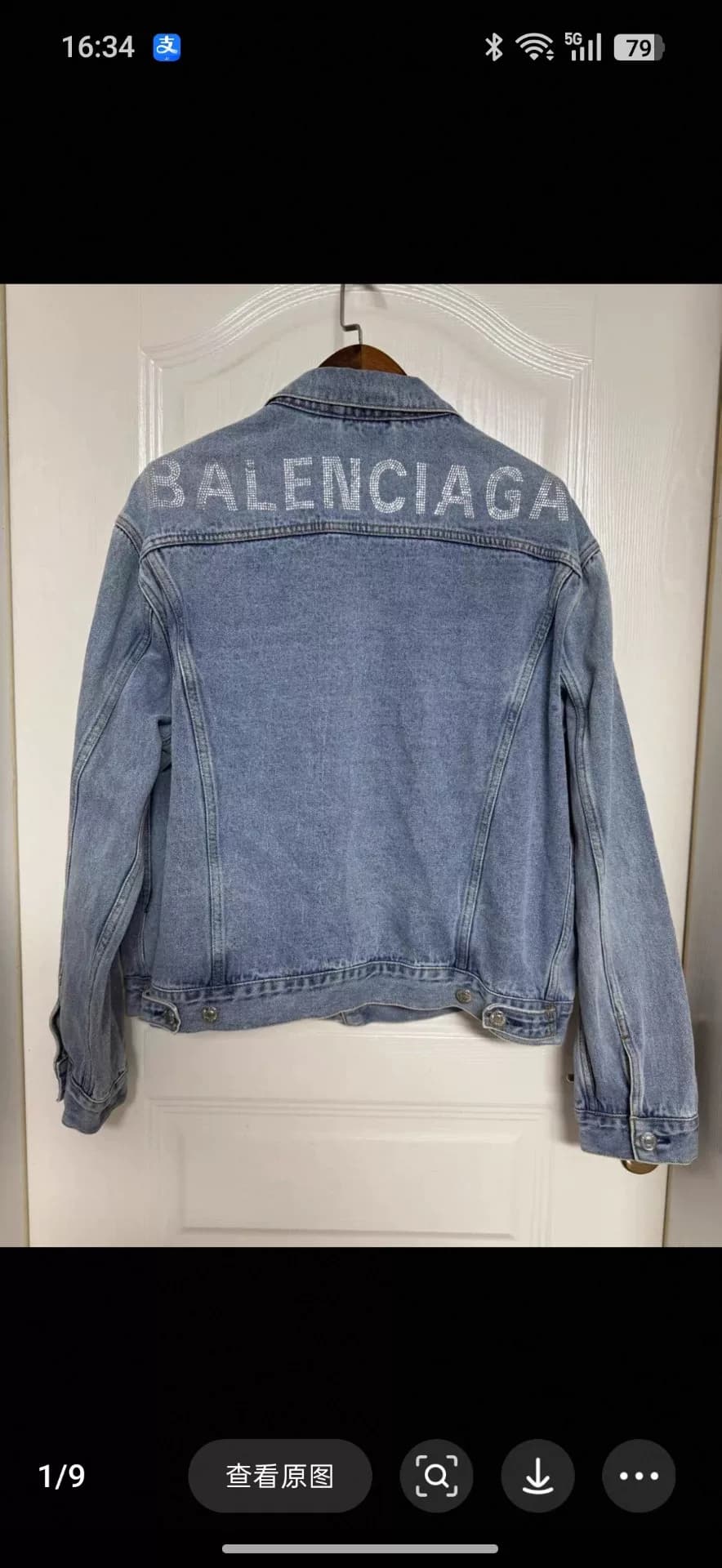 Джинсовая куртка Balenciaga из личной коллекции Balenciaga, размер 46, классическая