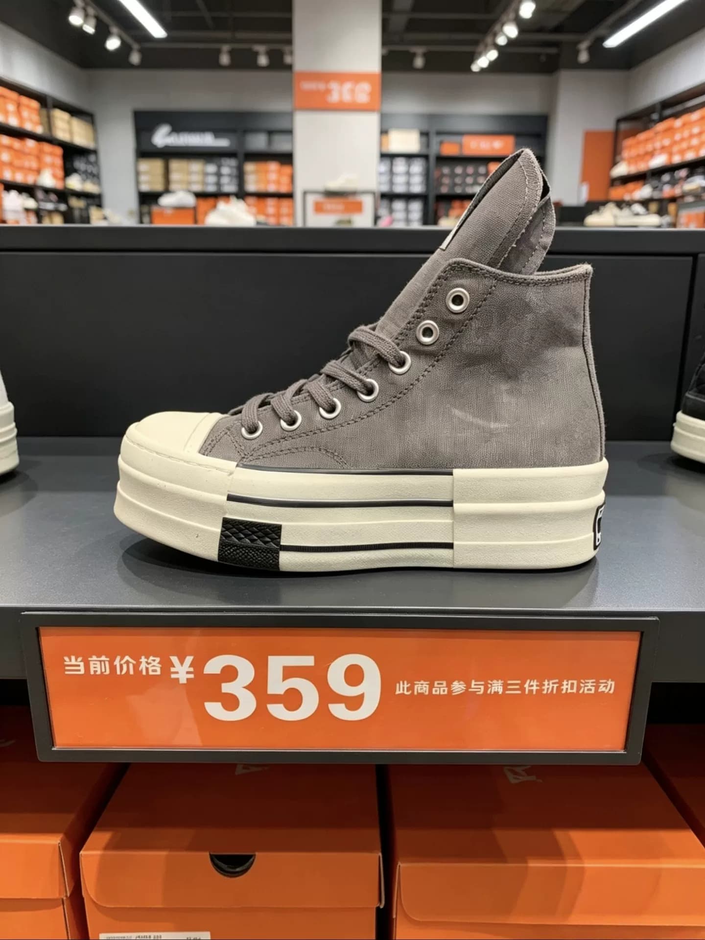 Скидка на один бой от Ole fight, Converse x Рика Оуэнса