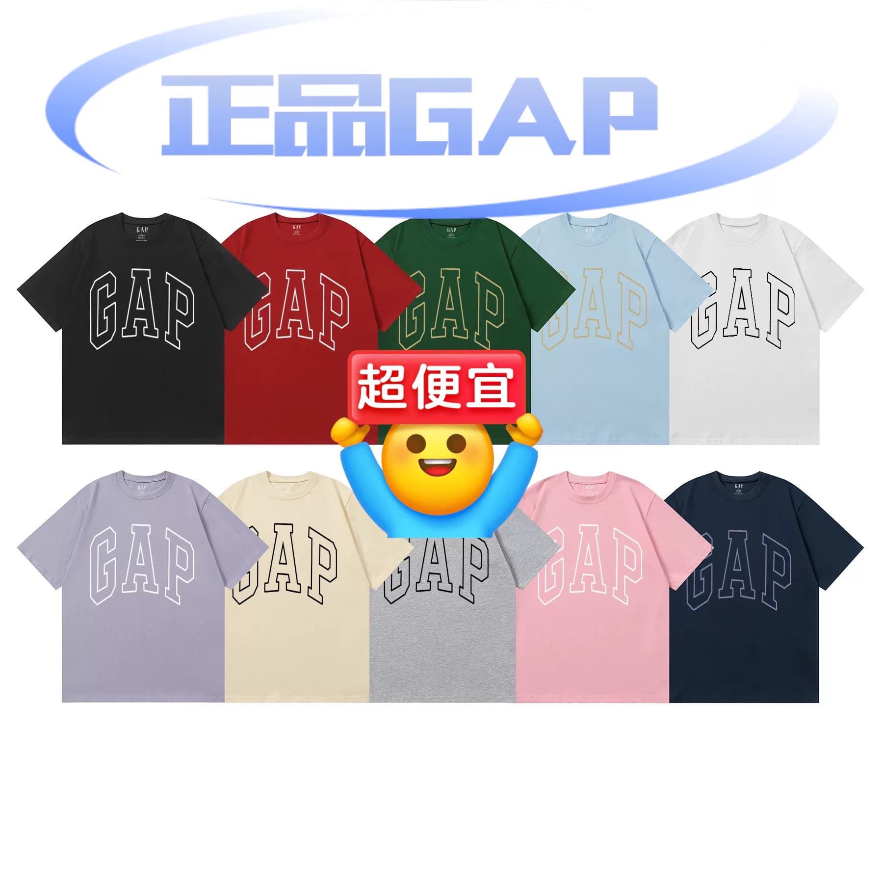 Совершенно новая аутентичная футболка GAP с короткими рукавами, все бирки на месте, оригинальная упаковка нераспечатана, позитив