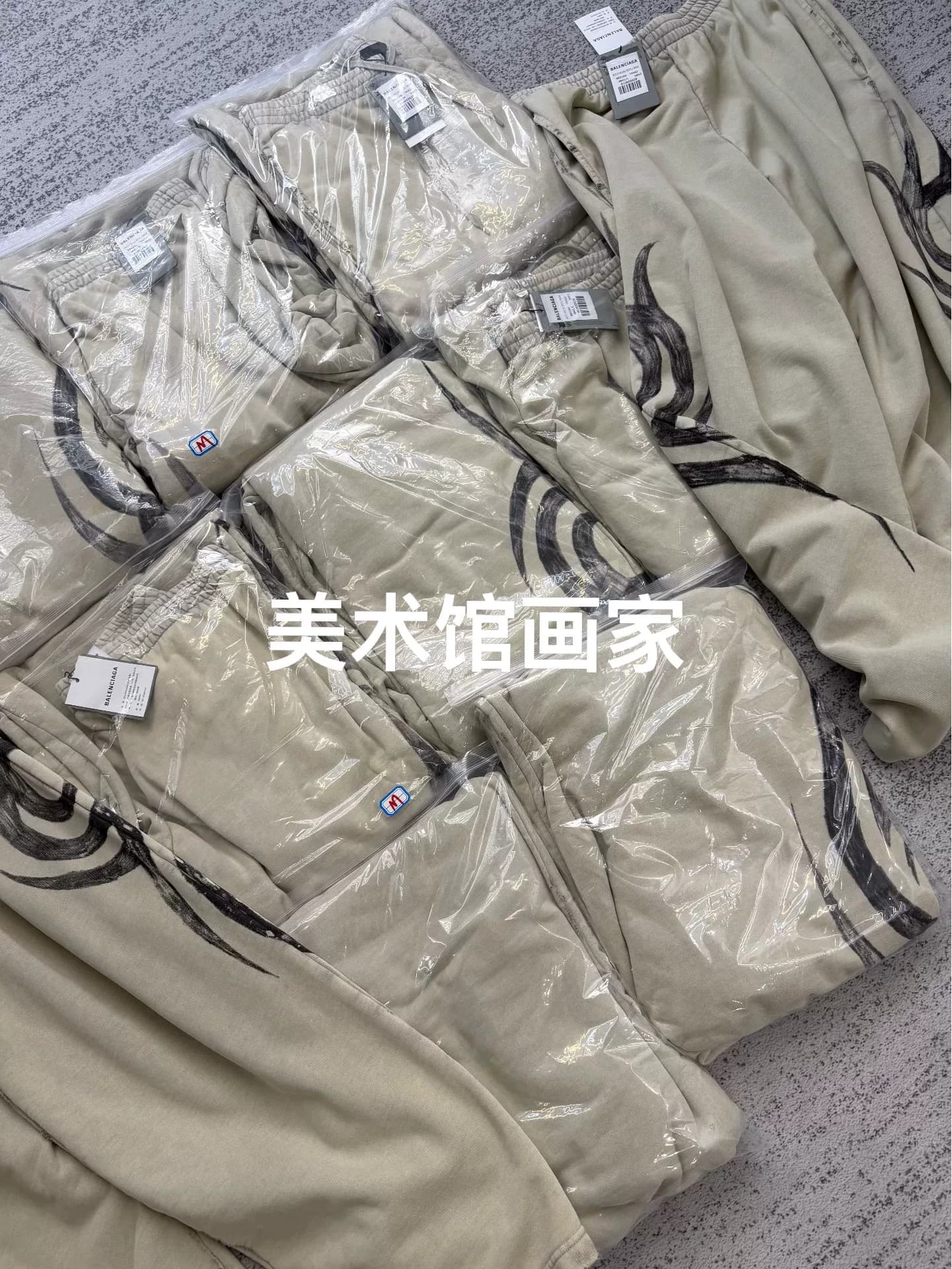 Фирменная новинка +Balenciaga+бежевые свободные повседневные брюки Balenciaga y2k