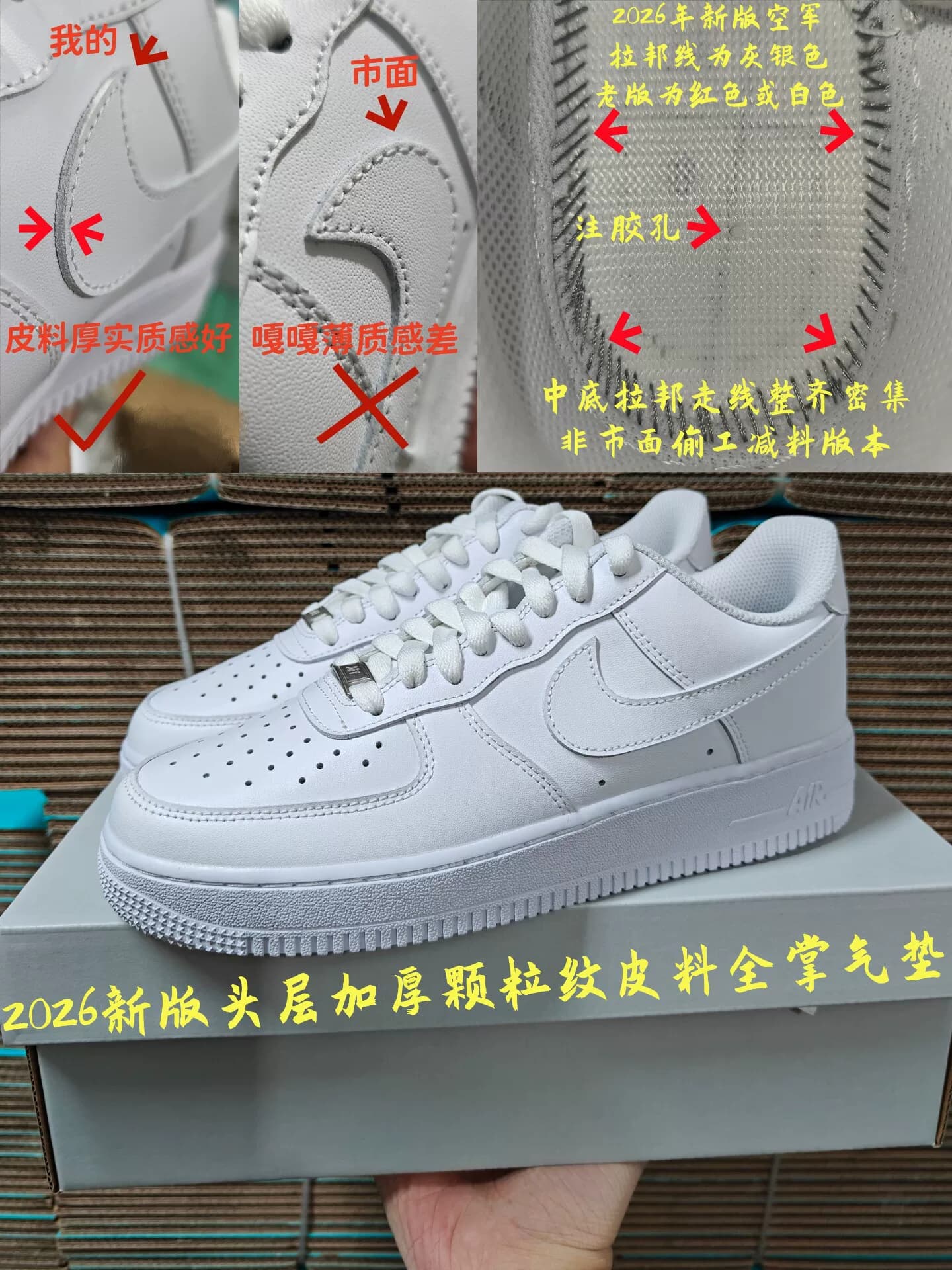 Чисто-белые кроссовки Air Force One с низким верхом.